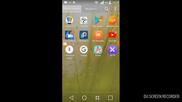 супер короткий туториал как сделать стрим на Android смотреть онлайн