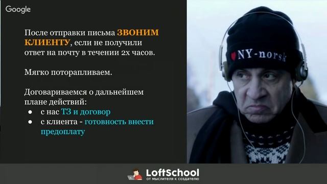 Этапы разработки интернет-проектов #2 смотреть онлайн