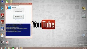 Как активировать Windows или Microsoft Office(KMSAuto Net)