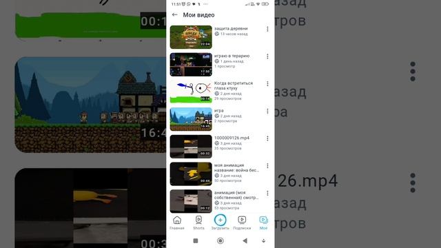 моя проблема смотреть онлайн