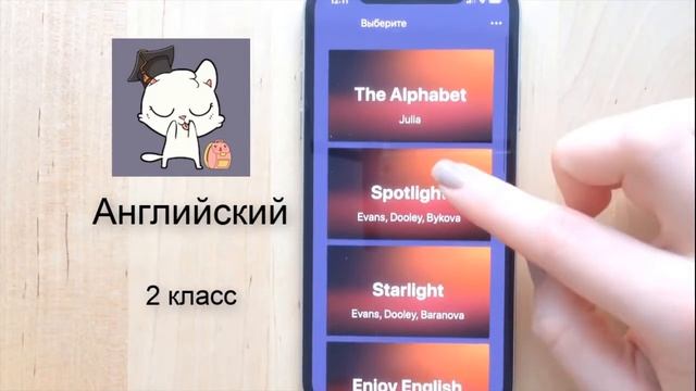 Spotlight 2 класс Сборник упражнений страница 15 номер 2 ГДЗ решебник смотреть онлайн