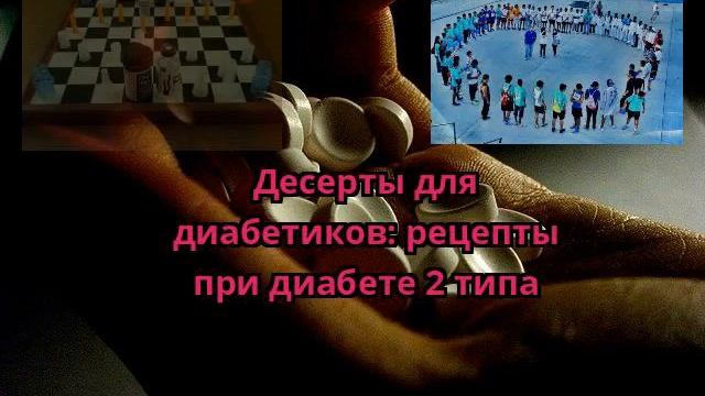 Научные Открытия и Изобретения