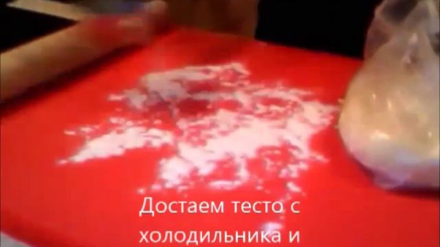Пирог с мясом. смотреть онлайн