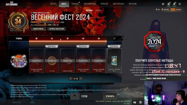 КАК НЕ КРУТИ ПАБГ КЛАССНАЯ ИГРА// ПАБГ СТИМ без мата // \\ PUBG в 2K // Часов в игре 3522 смотреть онлайн