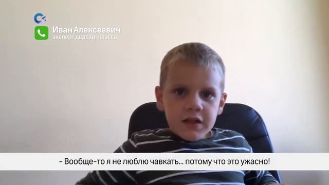 ВЫСОКОЕ КРЕСЛО | Про этикет | Выпуск №16 смотреть онлайн