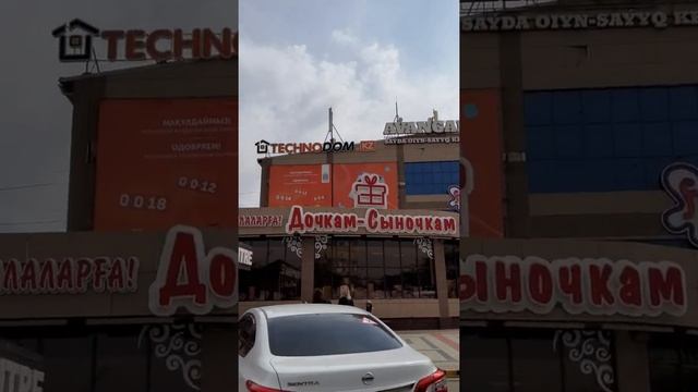 Микрорайон Авангард. Атырау