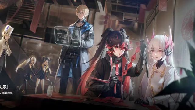 Lunar New Year Event | PUNISHING GRAY RAVEN CN《战双帕弥什》 смотреть онлайн