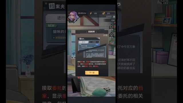 Salt fish troubled by common things (2020) - CN Gameplay смотреть онлайн