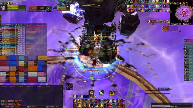 World Of Warcraft Sirus 2021 Робот ОКО ХМ тест Ретрика смотреть онлайн