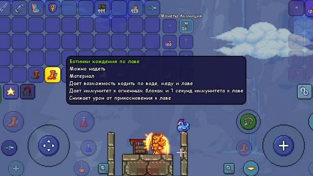 КАК СОЗДАТЬ ТЕРРА-БОТИНКИ В ТЕРРАРИИ?|гайд|terraria| смотреть онлайн