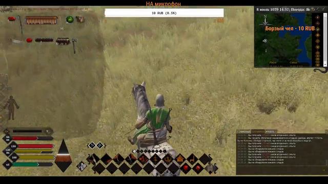 Life Is Feudal: MMO -В поисках животинки
