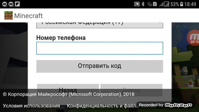 Как зарегистрироваться в Xbox live 2018 смотреть онлайн