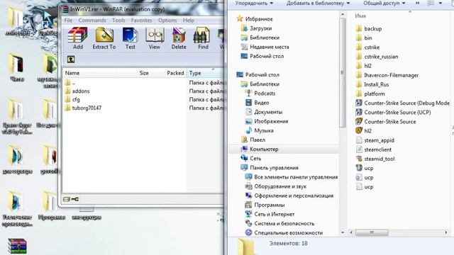 Установка. смотреть онлайн