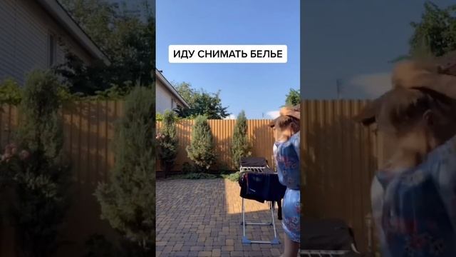 Ох уж этот аромат чистого стираного белья я балдею смотреть онлайн