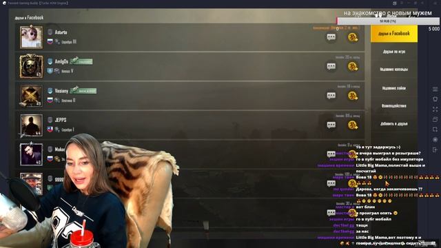 ИГРАЮ С ПОДПИСЧИКАМИ В PUBG MOBILE//РЕЙДЫ//ВЕСЕЛЫЕ СКРИНЫ смотреть онлайн