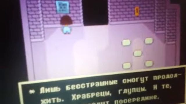 Проходим Андертейл смотреть онлайн