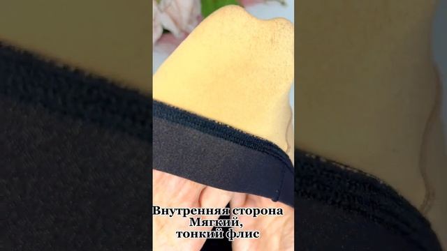 Распаковка и Обзор колготок Naja Street E2117 (вторая кожа, 2 шва), DEN: 400 смотреть онлайн