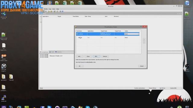 Lineage 2 \ Lineage 2 Classic настройка прокси смотреть онлайн