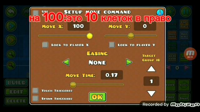 как сделать предметы которые двигаются в GD если в первый раз строишь уровень! смотреть онлайн