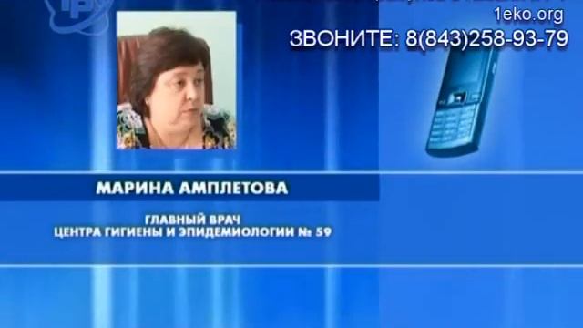 Как вывести блох из квартиры смотреть онлайн
