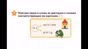 Starlight 2  Аудиоматериалы к учебнику