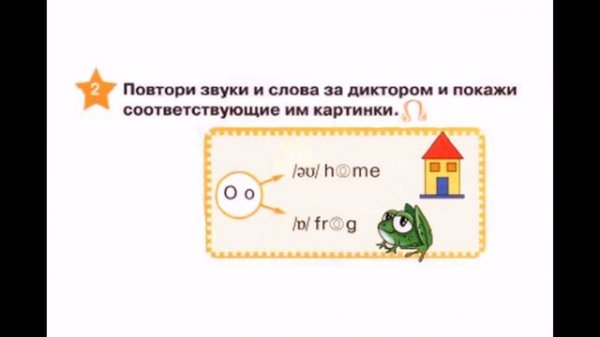 Starlight 2  Аудиоматериалы к учебнику