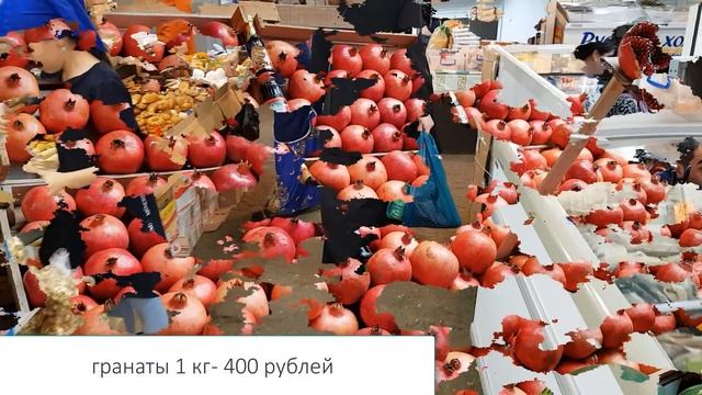 местный продуктовый РЫНОК - ЧТО ПО ЧЕМ ?/ МАХАЧКАЛА - ДАГЕСТАН смотреть онлайн