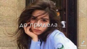 Эти изгибы твоего тела 👀🌸🌿