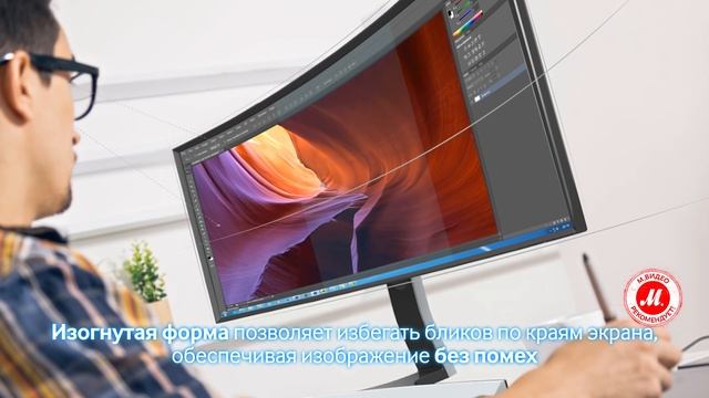 Изогнутые мониторы Samsung смотреть онлайн