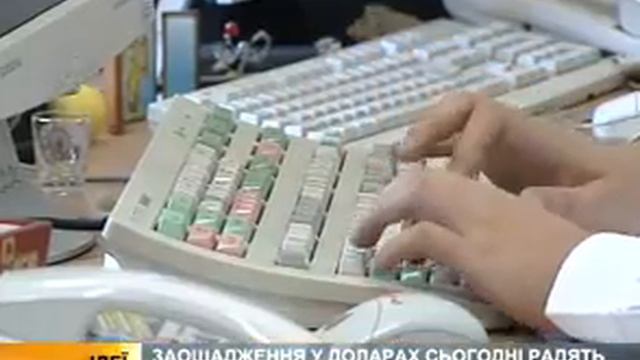 Во что выгодно инвестировать этим летом смотреть онлайн