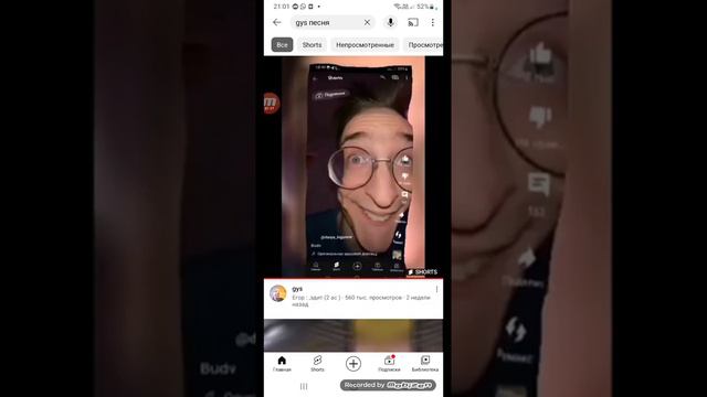 ,,gyc" Откуда мем ? смотреть онлайн