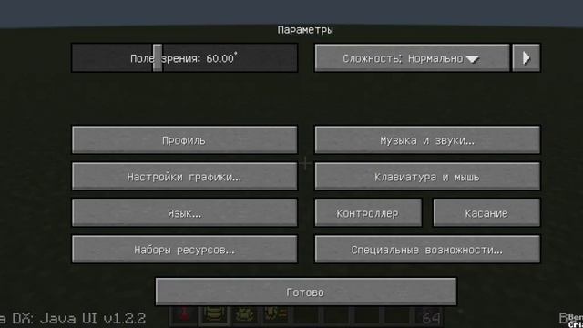 новый МОД на бен 10 смотреть онлайн