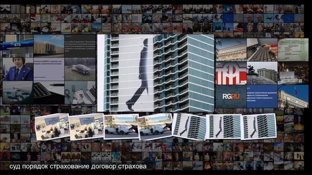 Верховный суд защитил права клиентки банка, отказавшейся от навязанного полиса смотреть онлайн