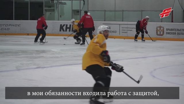 Тренеры "Авангарда". Жак Клутье: "Наша команда будет играть в скоростной хоккей" смотреть онлайн