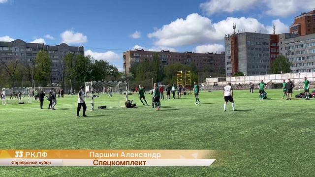 Гол Александра Паршина из команды «Спецкомплект» в ворота команды «Технадзор» смотреть онлайн