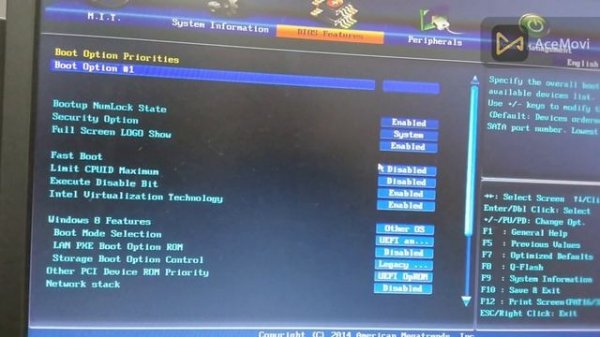 Not bootable device is detected system will enter the BIOS setup utility.