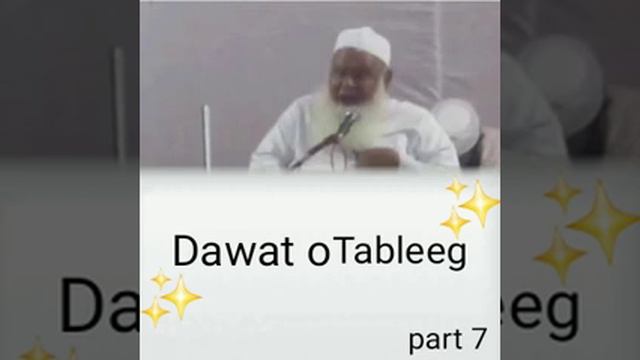 Moulana qashim Qureshi Sahab Adab Purano may bayan 7 смотреть онлайн