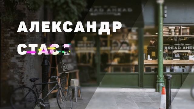 Что делать со страхом отношений? Страх близости!! Боязнь. смотреть онлайн