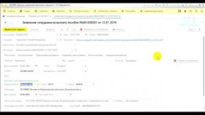 Изменение типовой печатной формы и редактирование макета в 1С