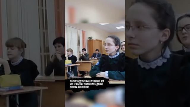 КТО ПРИДУМАЛ СОЧИНЕНИЯ? #shorts смотреть онлайн