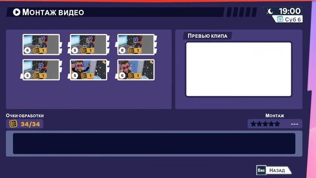 КАК НАБРАТЬ МНОГО ПОДПИСЧИКОВ? В ИГРЕ (Youtubers Life 2) смотреть онлайн