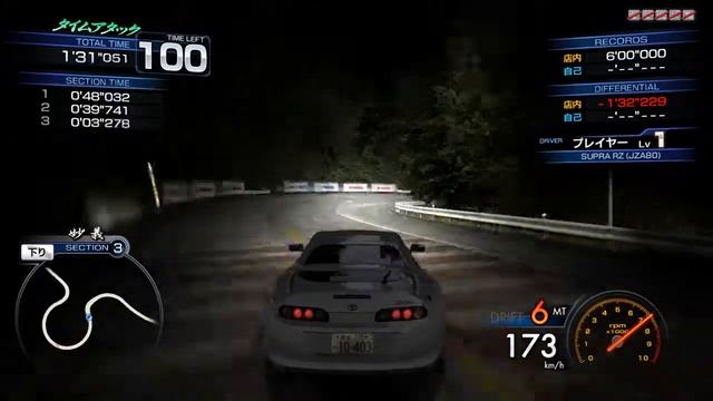 Initial D Arcade Stage 6AA Gameplay (Time Trail w/Supra) (Unedited) #2 смотреть онлайн