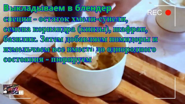 Веганская Кухня