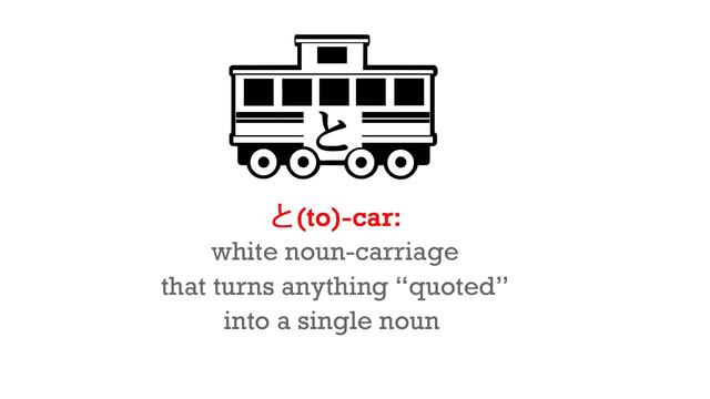 Lesson 12: と quotation particle secret - plus compound verbs, compound nouns - and More Alice! смотреть онлайн