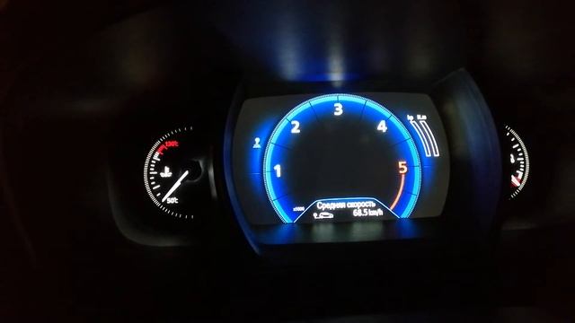 Расход топлива Megane 4, 1,5dci 110л.с. смотреть онлайн