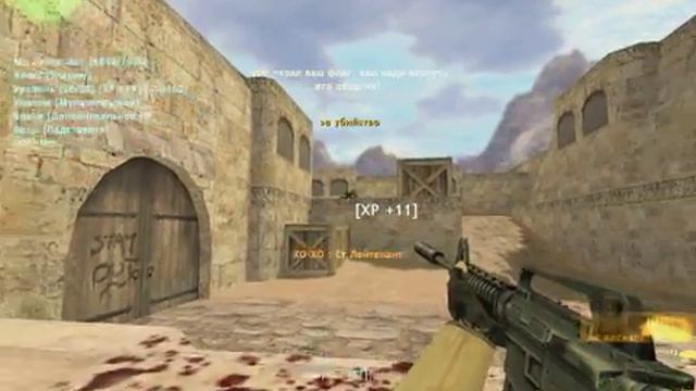 Counter Strike 1.6 #10 Умный лимон смотреть онлайн