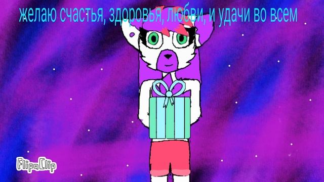 С днем рождения Karina live! смотреть онлайн
