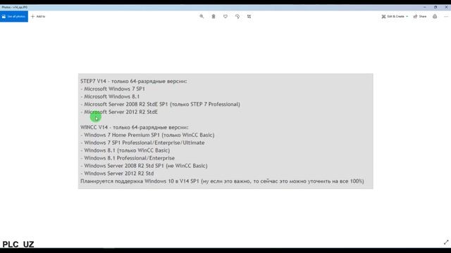 S71200 2 dasturiy ta'minoti va operatsion sistemasi смотреть онлайн