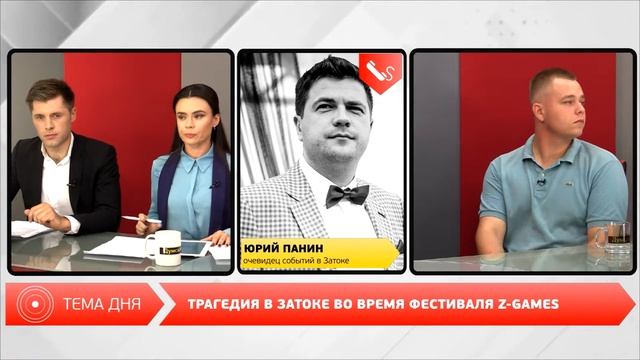 День на Думской. Федор Сердюк, основатель Первой помощи и спецподготовки FAST смотреть онлайн