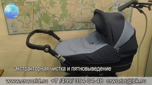 Химчистка детских колясок смотреть онлайн